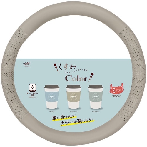 [取寄10]錦産業 くすみカラー S レイクBL KU-4346 [4953250146508]