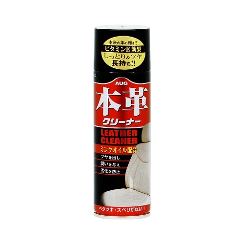本革クリーナー D-22 D-22