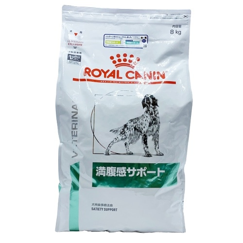 ロイヤルカナン 犬用満腹感サポート [8kg]