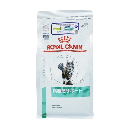 ロイヤルカナン 猫用満腹感サポート [400g]