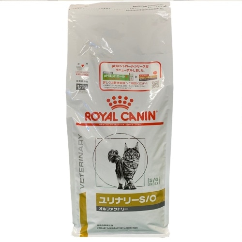 ロイヤルカナン 猫用ユリナリーSOオルファクトリー [2kg]