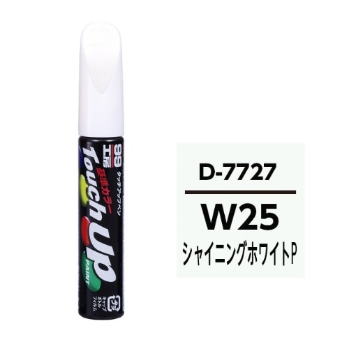 タッチアップペン [1本]