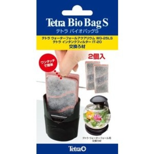 Tetra(テトラ) バイオバッグ S 2個入 IT-20用 2枚入