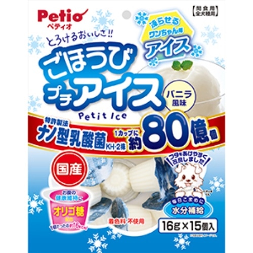 ペティオ ごほうびプチアイスバニラ風味 [16g×15]