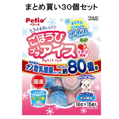 [まとめ買い][16g×15個入]【30セット】ごほうびプチアイスイチゴ風味 【送料無料】