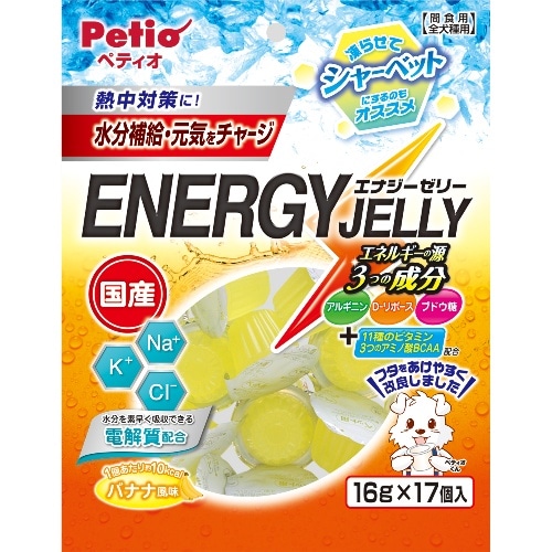 ペティオ エナジーゼリー バナナ風味 17個