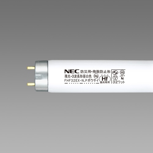 ホタルック FHF32EX-N.Pボウサイ 昼白色