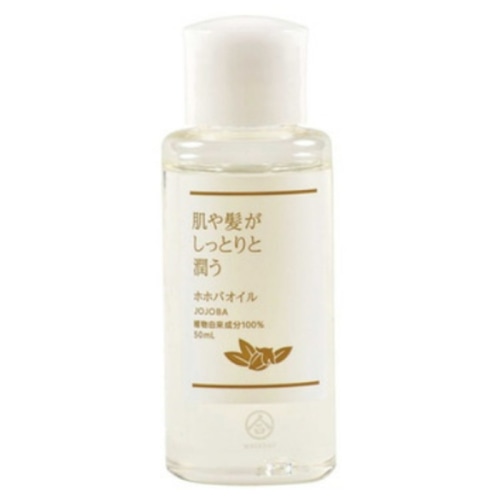 ホホバオイル 50ml