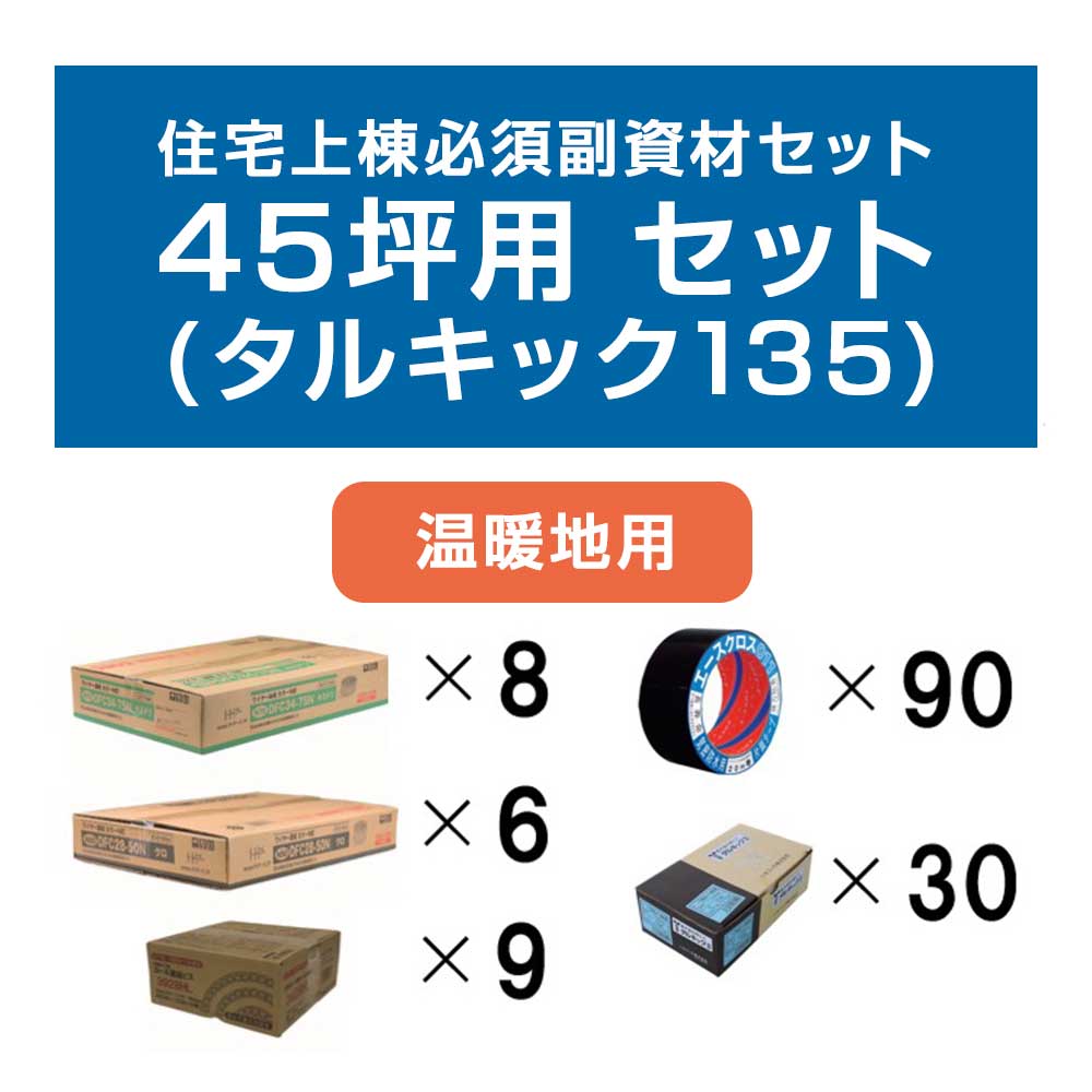 最大52％オフ！ 取寄10 アクリルEX板 透明 915X1830X3 EX001 3X6 4953463918817