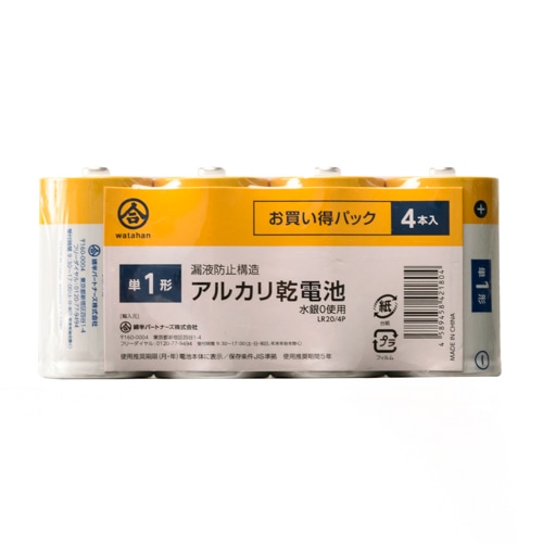 単1アルカリ電池 LR20/4P 単1アルカリ電池 LR20/4P