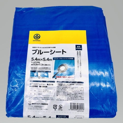 厚手ブルーシート ポリカハトメ 5.4×5.4m