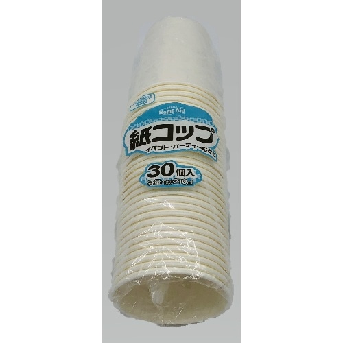 紙コップ 210ml 30個入り
