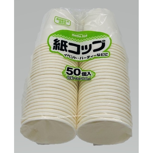 紙コップ 210ml 50個入り