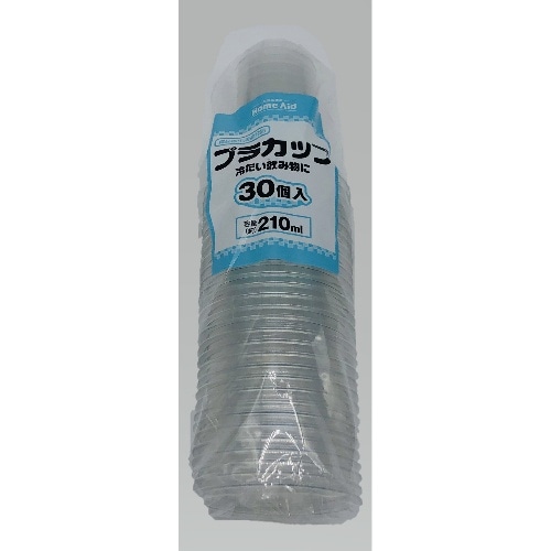 クリアカップ 210ml 30個入り