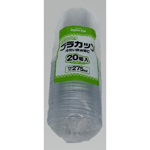 クリアカップ 275ml 20個入り