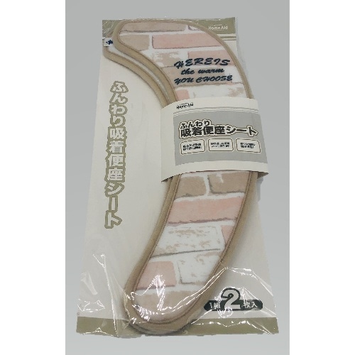 ふんわり吸着便座シート  ブロック