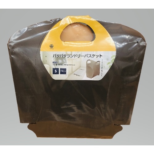 パタパタ ランドリーバスケットS ブラウン