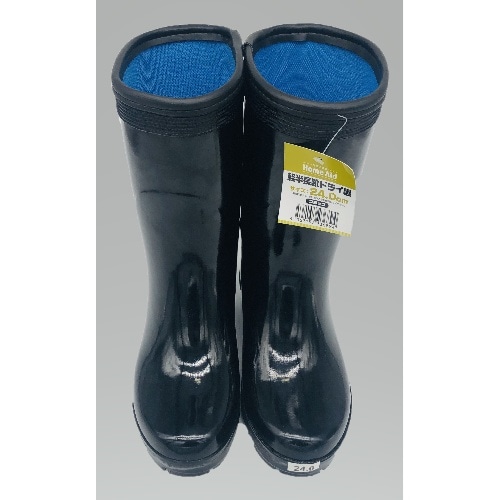 軽半長靴ドライ裏 24．0cm RB24DB