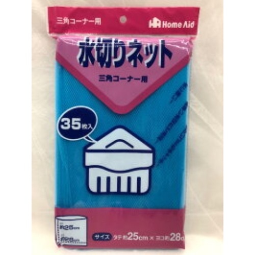 三角コーナー水切りPEネット 35枚入り