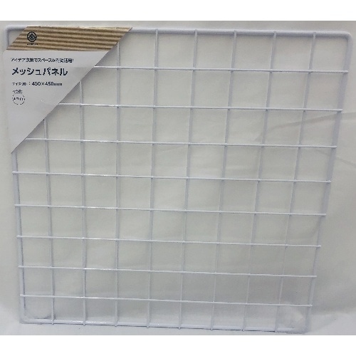 メッシュパネル 450×450 ホワイト