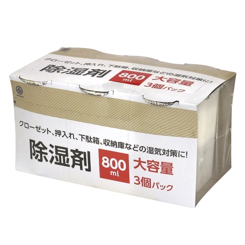 除湿剤 800ml×3個パック
