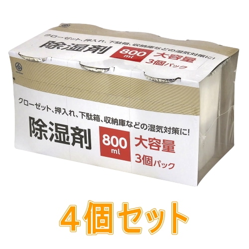 [まとめ買い]【4個セット】除湿剤 800ml×3個パック 【送料無料】