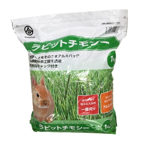 綿半パートナーズ PNラビットチモシー 1kg [1個]