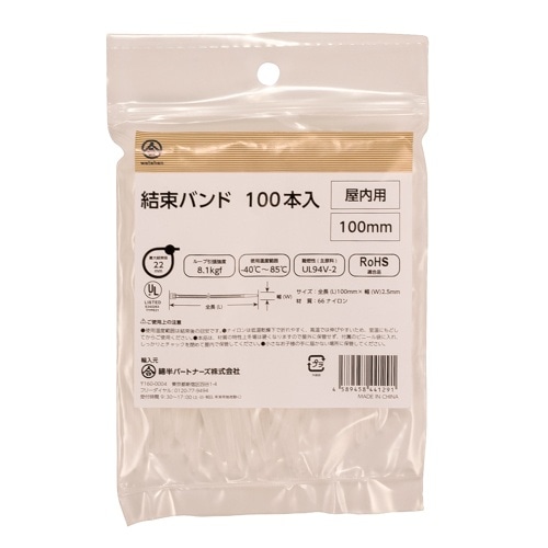 結束バンド　350mm 100本入×10セット　おまけ付き 結束バンドM（2.5×150mm・60本入）黒 044360