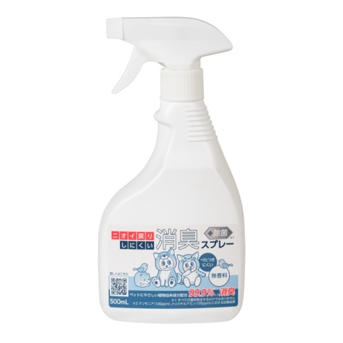 [取寄10]綿半プライベートブランド 消臭スプレー無香500ml本体 無香 [1個][4589458489705]