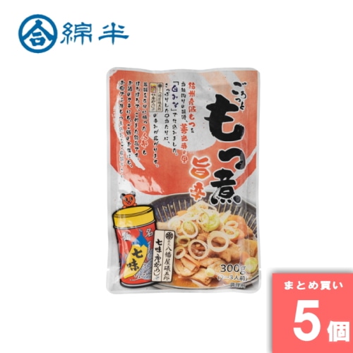 [取寄10][まとめ買い]【5個セット】ごろっともつ煮 旨辛 300g [4589458499957]
