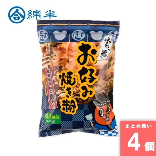 [まとめ買い]【4袋セット】お好み焼粉 600g お好み焼きミックス ミックス粉 山芋 山いも 鰹節 かつお節