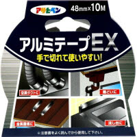 [取寄10]アルミテープEX 48mm×10m [4970925603289]