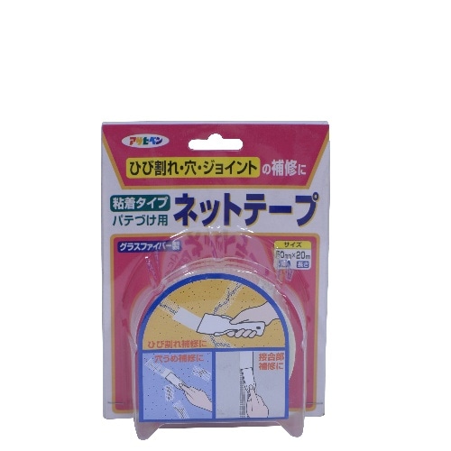 パテ付け用 ネットテープ 50MMX20M B074