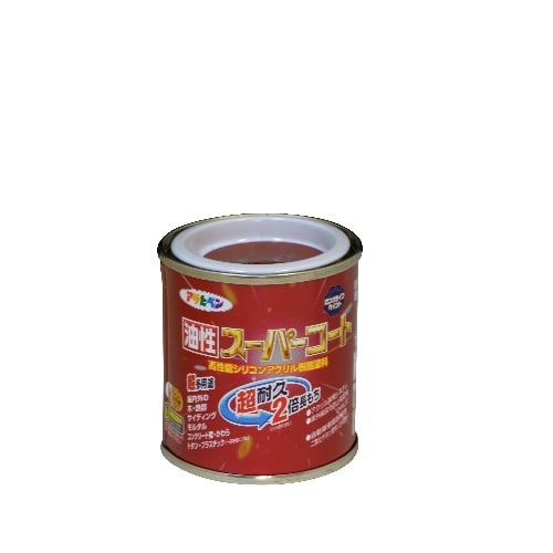 油性スーパーコート 1/12L 赤さび