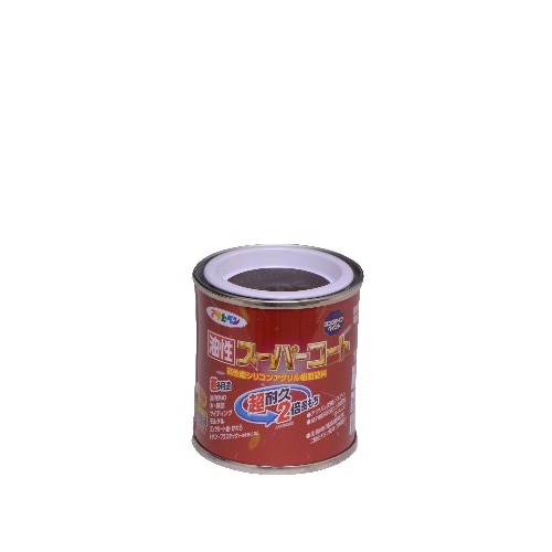 油性スーパーコート 1/12L こげ茶