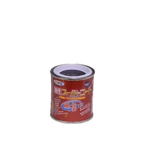 油性スーパーコート 1/12L つや消し黒 ツヤ消し黒