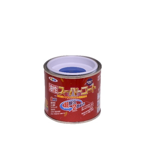 油性スーパーコート 1/5L 青