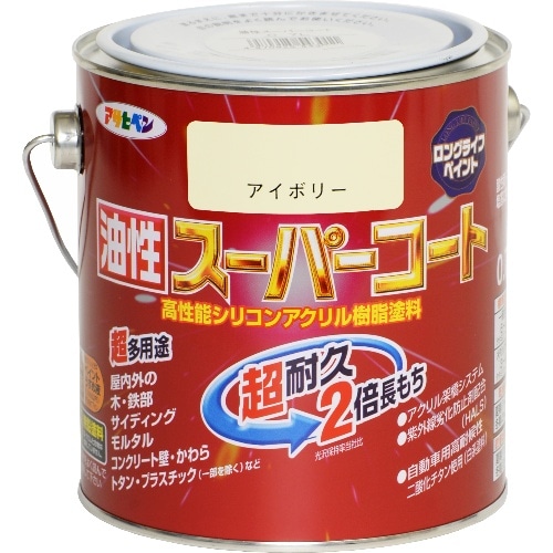 油性スーパーコート 0.7L アイボリー