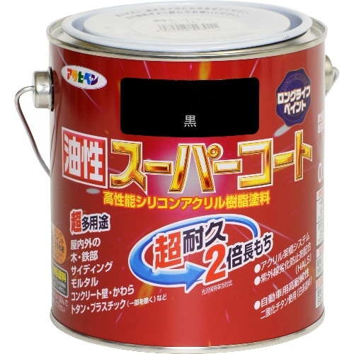 油性スーパーコート 0.7L 黒