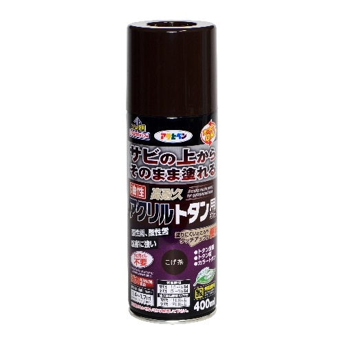 油性高耐久アクリルトタン用SP 400ml こげ茶