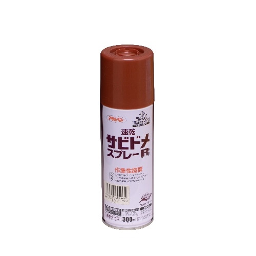 [取寄10]速乾サビドメスプレーR 300ml 赤さび [4970925604965]