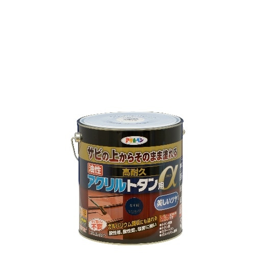 油性高耐久アクリルトタン用α 3kg なす紺