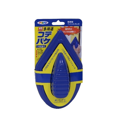 簡易タイプ 多用途コテバケL KKB-L