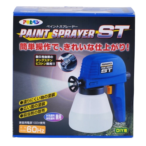 ペイントスプレーヤー 60Hz ST-007