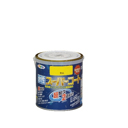 水性スーパーコート 0.7L 黄色