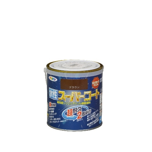 水性スーパーコート 0.7L ブラウン