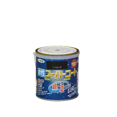 水性スーパーコート 0.7L ツヤ消し黒
