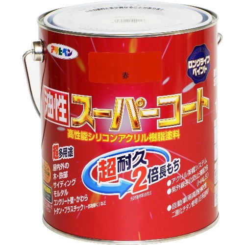 油性スーパーコート 1.6L 赤