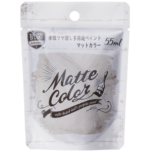 アッシュグレー 水性多用途マットカラー55ml [1個]