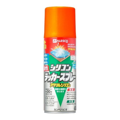 シリコンラッカーSP 420ml オレンジ